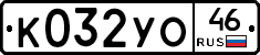 %D0%9A032%D0%A3%D0%9E46