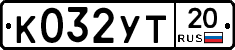 %D0%9A032%D0%A3%D0%A220