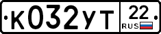 %D0%9A032%D0%A3%D0%A222