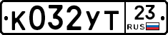 %D0%9A032%D0%A3%D0%A223