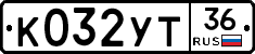 %D0%9A032%D0%A3%D0%A236