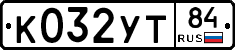 %D0%9A032%D0%A3%D0%A284