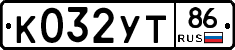 %D0%9A032%D0%A3%D0%A286