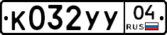 %D0%9A032%D0%A3%D0%A304