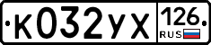 %D0%9A032%D0%A3%D0%A5126