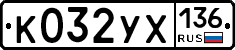 %D0%9A032%D0%A3%D0%A5136