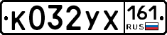 %D0%9A032%D0%A3%D0%A5161