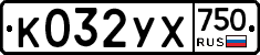 %D0%9A032%D0%A3%D0%A5750