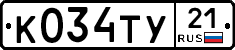 %D0%9A034%D0%A2%D0%A321
