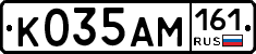 %D0%9A035%D0%90%D0%9C161