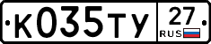 %D0%9A035%D0%A2%D0%A327