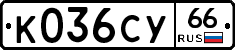 %D0%9A036%D0%A1%D0%A366