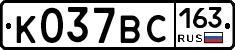 %D0%9A037%D0%92%D0%A1163