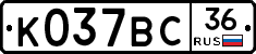 %D0%9A037%D0%92%D0%A136