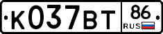 %D0%9A037%D0%92%D0%A286