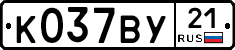 %D0%9A037%D0%92%D0%A321