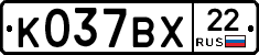 %D0%9A037%D0%92%D0%A522