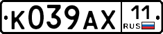 %D0%9A039%D0%90%D0%A511