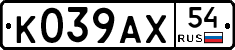 %D0%9A039%D0%90%D0%A554