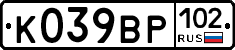 %D0%9A039%D0%92%D0%A0102