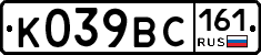 %D0%9A039%D0%92%D0%A1161