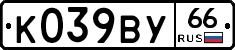 %D0%9A039%D0%92%D0%A366