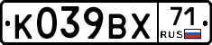 %D0%9A039%D0%92%D0%A571
