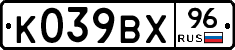 %D0%9A039%D0%92%D0%A596