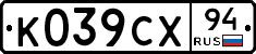 %D0%9A039%D0%A1%D0%A594