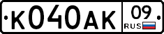 %D0%9A040%D0%90%D0%9A09