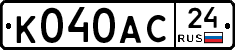 %D0%9A040%D0%90%D0%A124