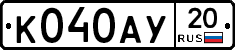 %D0%9A040%D0%90%D0%A320