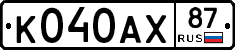 %D0%9A040%D0%90%D0%A587