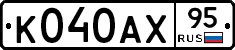 %D0%9A040%D0%90%D0%A595
