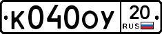 %D0%9A040%D0%9E%D0%A320