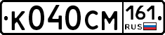 %D0%9A040%D0%A1%D0%9C161