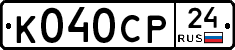 %D0%9A040%D0%A1%D0%A024