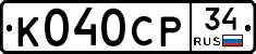 %D0%9A040%D0%A1%D0%A034