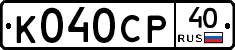 %D0%9A040%D0%A1%D0%A040