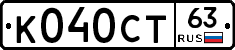 %D0%9A040%D0%A1%D0%A263