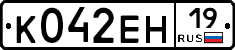 %D0%9A042%D0%95%D0%9D19
