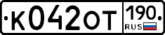 %D0%9A042%D0%9E%D0%A2190
