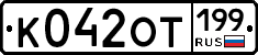 %D0%9A042%D0%9E%D0%A2199