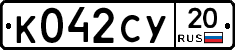 %D0%9A042%D0%A1%D0%A320