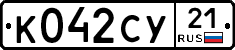 %D0%9A042%D0%A1%D0%A321