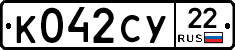 %D0%9A042%D0%A1%D0%A322