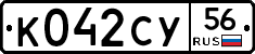 %D0%9A042%D0%A1%D0%A356