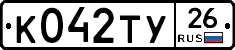 %D0%9A042%D0%A2%D0%A326
