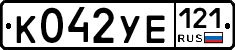 %D0%9A042%D0%A3%D0%95121