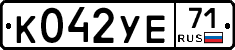 %D0%9A042%D0%A3%D0%9571